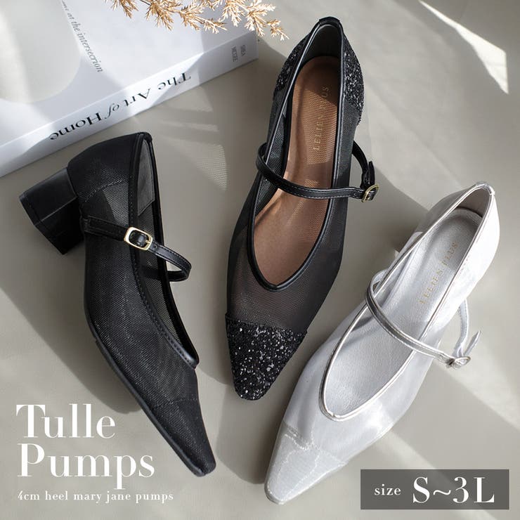 AmiAmi チュール パンプス レディース シューズ・靴のサムネイル