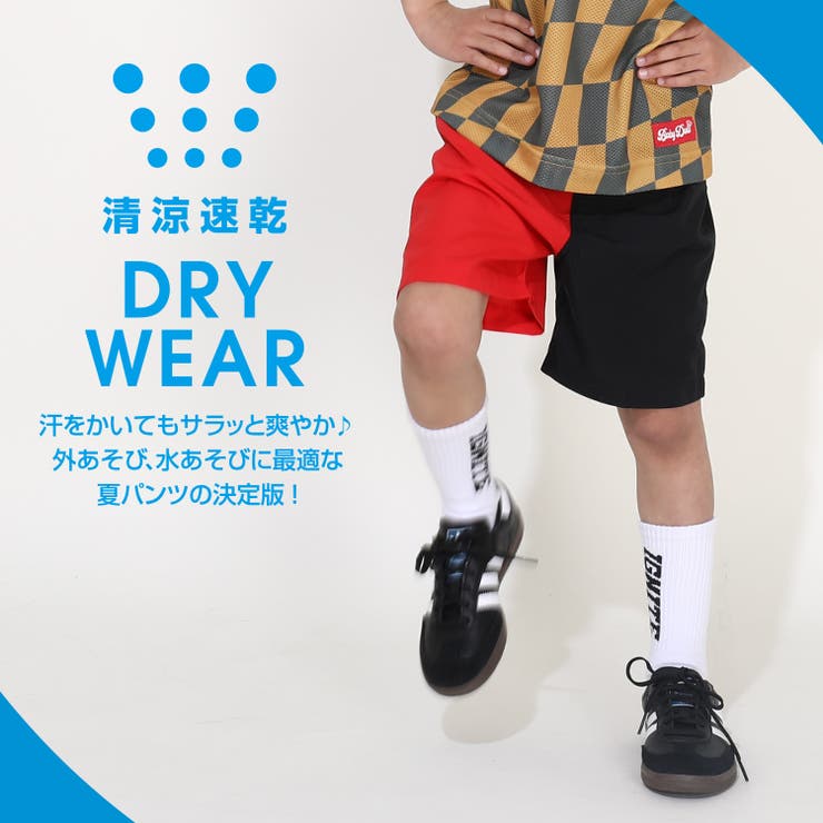 BABYDOLL WEB限定 ベビドハーフパンツ [無地] 5038K ショートパンツ パンツ・ズボン