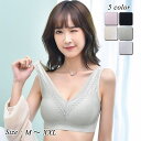 GRAXIA パット内蔵の自然なバストが作れるブラレット(ブラジャー) インナー・下着