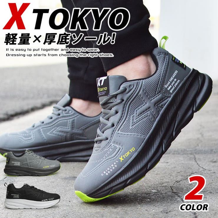 【10％OFFクーポン！2/10(火)1:59まで】ShoeSquare スニーカー メンズ ランニングシューズ ウォーキングシューズ スポーツシューズ メンズスニーカー 厚底ソール 軽量 カジュアルシューズ 防滑 靴 メンズシューズ シューズ・靴