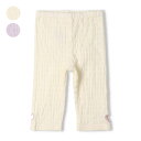 【5%OFFクーポン 9/11 1:59まで】こどもの森e-shop 裾ハートくり抜き6分丈無地レギンス パンツ・ズボン