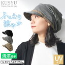 ゆるい帽子CasualBoxレディース 【2025年春夏新作】KUSYU ガーゼライン エアー キャップ | レディース メンズ 春 夏 春夏 春用 夏用 帽子...