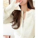 【4/27 9:59まで 10%OFFクーポン】Classical Elf 光沢感とシアー感が上品さ漂う。ラメ混透かし編みジップニットカーディガントップス(長袖) トップス