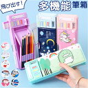 BACKYARD FAMILY ペンケース 多機能 文房具