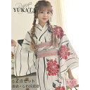 Ryuyu 浴衣 モノトーン あいさ 白 ギャル 牡丹 花 セット かわいい 綿麻 エッグ Ryuyu レディース シンプル 上品 レトロ 古典 アンティーク フェミニン 浴衣・着物