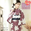 Ryuyu 浴衣 紫浴衣 パープル浴衣 セパレート 大きい花柄 二部式 一人で着れる 着付け不要 ワンタッチ シンプル 上品 レトロ 古典 アンティーク フェミニン 浴衣・着物