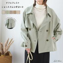 ad thie トレンチコート ショート ラグラン ボタン ポケット アウター(コート・ジャケットなど)
