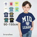 ブランシェス 【bコレ / 綿100%】グラフィック半袖Tシャツ 子供服 キッズ トップス