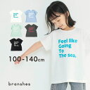 ブランシェス 【WEB限定】ロゴプリント半袖Tシャツ 子供服 キッズ トップス