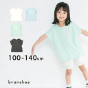 ブランシェス 【WEB限定】ドルマン半袖Tシャツ 子供服 キッズ トップス