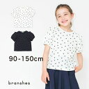 ブランシェス 【プチプラ/吸水速乾】ハート柄半袖Tシャツ トップス