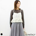 A.NATALY ラインレースキャミ トップス