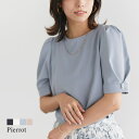 【6/11 1:59まで 10%OFFクーポン】Pierrot 袖パールデザインタックブラウス ☆ ブラウス パールデザイン 袖口タック 半端袖 ティアドロップ ピエロ トップス