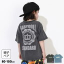 BABYDOLL 親子お揃い 抜染Tシャツ 0498K トップス