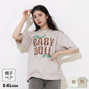 BABYDOLL 親子お揃い ヒョウ柄貼付ロゴTシャツ 0544A トップス
