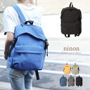 【マラソン期間中 5%OFFクーポン】ninon リュックサック レディース メンズ 大容量 大人 軽量 リュック アウトドア おしゃれ 通学 通勤 2サイズ ...