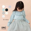 ブランシェス 【WEB限定/DRC/やわらか天竺】前後2WAYフリル襟長袖Tシャツ トップス