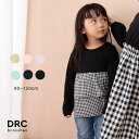 ブランシェス 【WEB限定/DRC/やわらか天竺】2段フリル長袖Tシャツ トップス