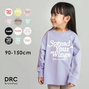 ブランシェス 【WEB限定/DRC/お肌に嬉しい綿100%】アソートロゴ長袖Tシャツ トップス