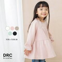 ブランシェス 【WEB限定/DRC/やわらか天竺】ティアード切替長袖Tシャツ トップス