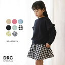 ブランシェス 【WEB限定/DRC】カラバリスカート スカート