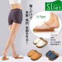 AmiAmi 健康スリッパ エクササイズ Sliet(スリエット) D-TYPE センチヒール ダイエット シェイプ 室内履き オレンジ ホワイトブルー 22....