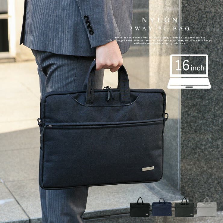 【10%OFFクーポン!11/27(木)1:59まで】Vita Felice ナイロン2wayPCバッグ【16インチ】 生活・季節家電