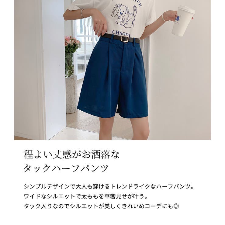 teddyshop ハーフパンツ ショートパンツ ミニボトム 全5色 春 夏 韓国ファッション おしゃれ きれいめ ボトムス スラックス タック ワイドパンツ 薄手 ポケット シンプル 無地 ボタン ファスナー ベルトループ カジュアル ナチュラル モー shoplistselect-10043853 SHOPLIST サンプル画像3