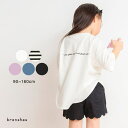 ブランシェス 【男女兼用】BIGシルエットTシャツ トップス