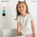 ブランシェス 【プチプラ】【おそろい】スカラップスリーブTシャツ トップス