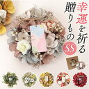 【5/16 1:59まで 5%OFFクーポン】BACKYARD FAMILY ナチュラルリース SS 寝具・インテリア雑貨