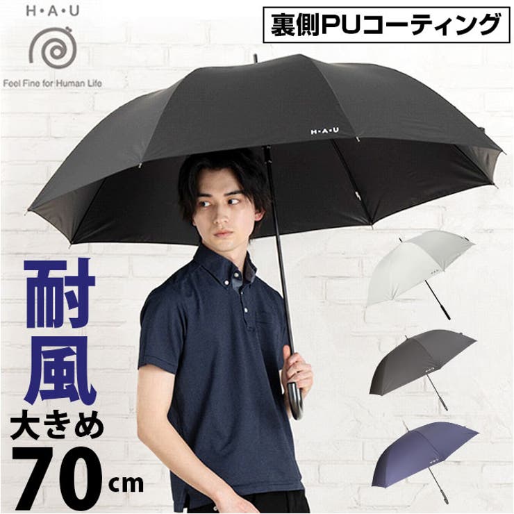 BACKYARD FAMILY HAU PUムジ紳士長傘 70cm 小物