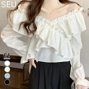 【5%OFFクーポン 9/11 1:59まで】SEU マルチWAYオフショルフリルリボンショート丈ブラウス【SHOPLIST限定 新作 春 夏 秋】 トップス