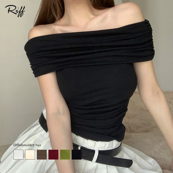 Riff オフショルダートップス 半袖 Tシャツ カットソー プルオーバー トップス 半袖 無地 ホワイト ベージュ ブラウン レッド グリーン ブラック フリーサイズ 春 春服 夏 夏服 秋 秋服 トップス