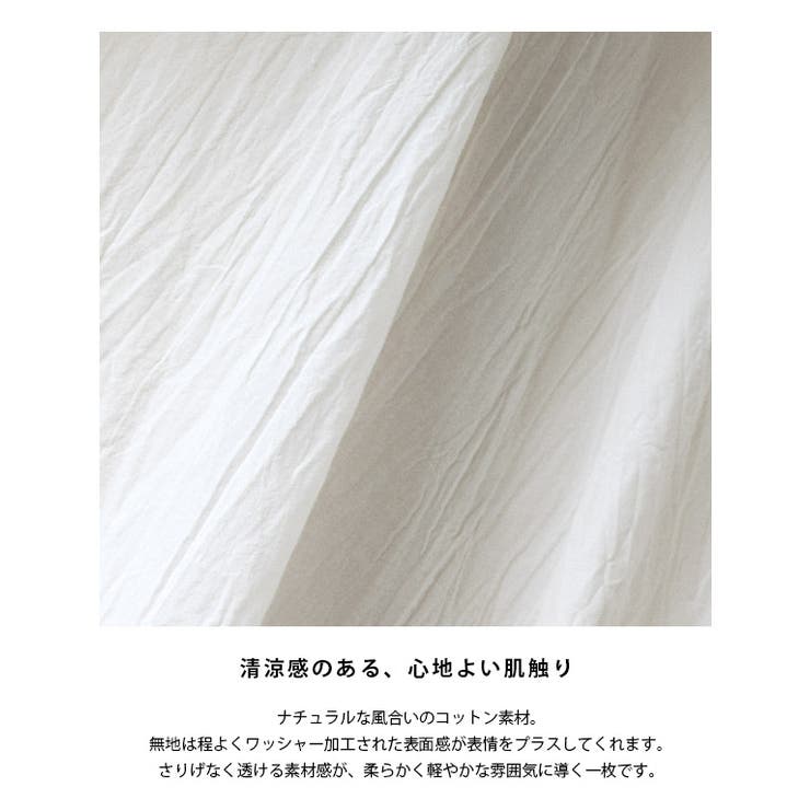 Pierrot [RASW]ボリュームシャツワンピース ☆ シャツワンピース コットン素材 ワッシャー加工 比翼デザイン 羽織り リゾートシーン RASW ピエロ ワンピース・ドレス