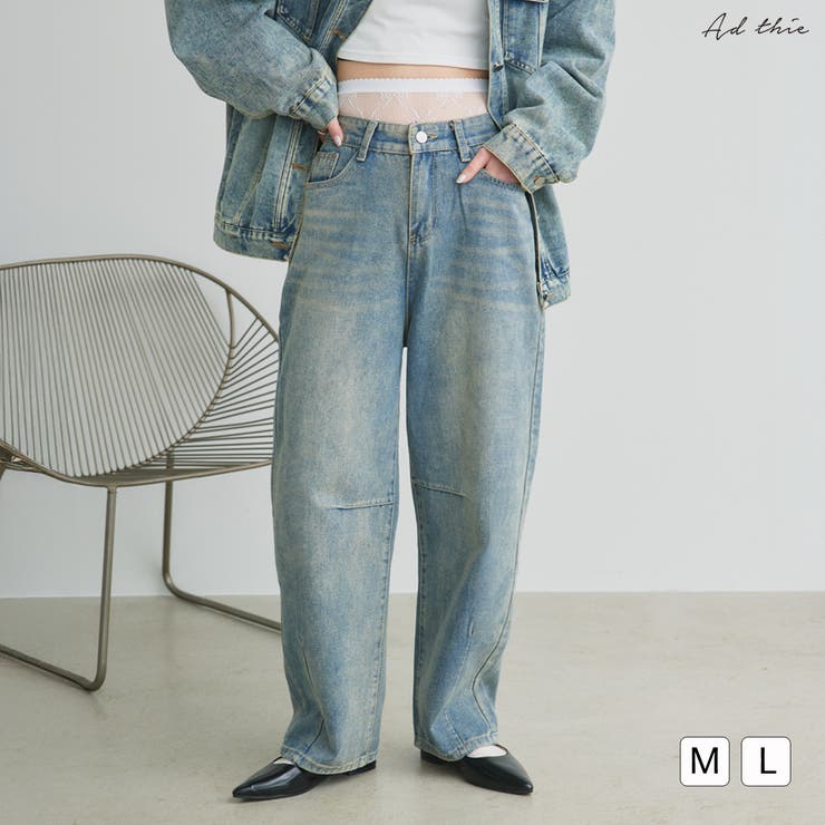 ad thie 루즈 실루엣 커브 데님 바지 바지 바지