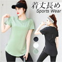 BACKYARD FAMILY ヨガウェア スポーツウェア トップス Tシャツ 体型カバー ygw036 スポーツ(4)