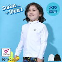 【5/16 1:59まで 5%OFFクーポン】BABYDOLL バックロゴラッシュガード 0488K 水着