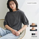【5/15限定 15%OFFクーポン】Pierrot 【イージーケア】パフスリーブオーバーTシャツ ☆ Tシャツ パフスリーブ ボートネック スクエアネック オ...