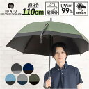 BACKYARD FAMILY HAU POE雨晴切り継ぎ長傘 65cm 小物