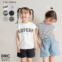 ブランシェス 【WEB限定/DRC】アソートロゴフレンチスリーブトップス 春 トップス