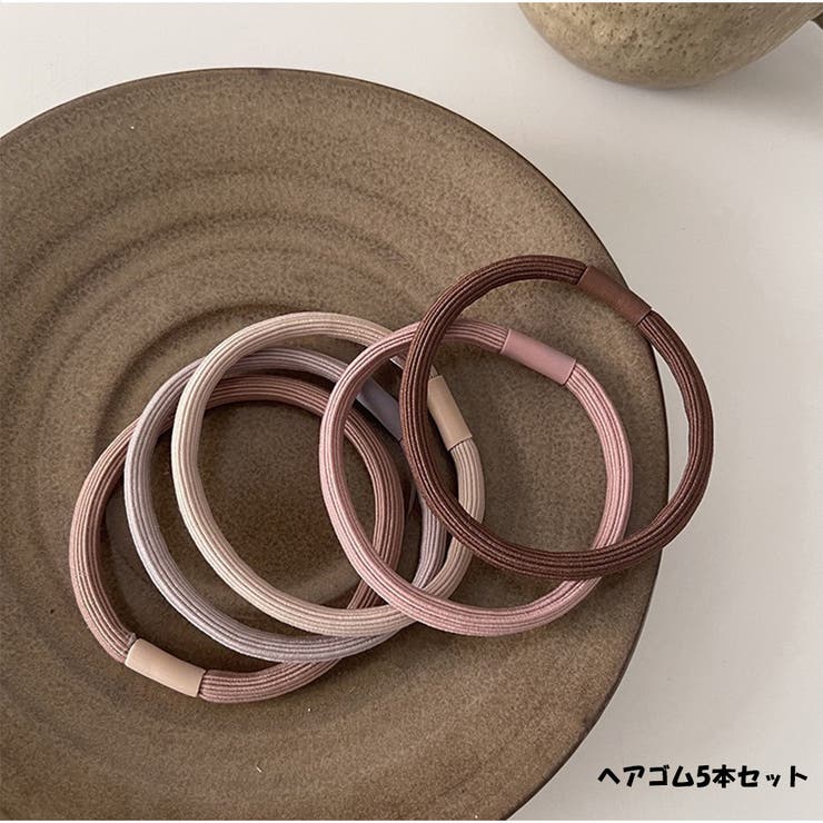 And Kawaii ヘアゴムセット くすみカラーヘアゴム5本セット シンプル細めタイプ 韓国風 ヘアアクセサリー