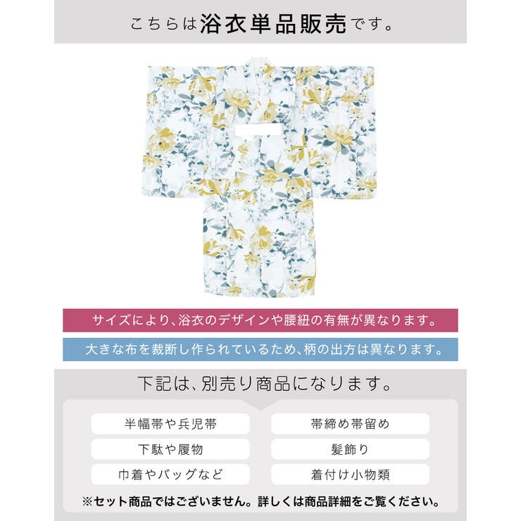 BiSOU ��� �Ҷ� ���λ� ñ�� ���å� SOUBIEN���ꥸ�ʥ� floro �ۿ�®�� CoolPass �� �� �� �� �������� �ͥ��ӡ� �١����� ���۲� �� ���� ��Ω�ƾ夬�� ��ᡦ��ʪ