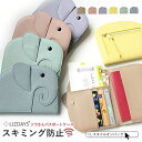 【5/16 1:59まで 5%OFFクーポン】STYLE ON BAG パスポートケース パスポートカバー スキミング防止 RFID 可愛い かわいい 海外旅行 トラベルグッズ 便利グッズ クレジットカード キャッシュカード カード収納 マルチケース 財