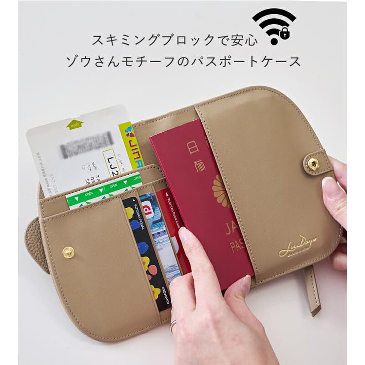 【10％OFFクーポン！7/26(日)1:59まで】STYLE ON BAG パスポートケース パスポートカバー スキミング防止 RFID 可愛い かわいい 海外旅行 トラベルグッズ 便利グッズ クレジットカード キャッシュカード カード収納 マルチケー shoplistselect-10294313 SHOPLIST サンプル画像2
