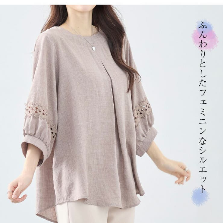【10％OFFクーポン！7/11(土)1:59まで】ica トップス レース チュニック シャツ ブ...
