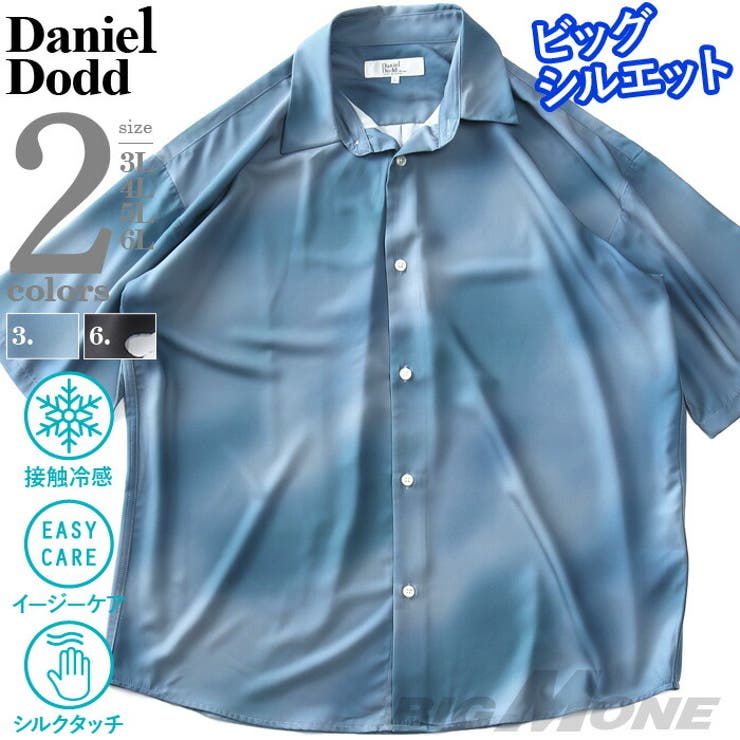 【10％OFFクーポン！1/29(木)1:59まで】大きいサイズの店ビッグエムワン 大きいサイズ メンズ DANIEL DODD 総柄プリント シルクタッチ 半袖 シャツ ビッグシルエット 接触冷感 916-sh250221 トップス