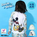 【5/16 1:59まで 5%OFFクーポン】BABYDOLL ディズニー ミッキー ラッシュガード 0438K (ボトムス別売り) 水着