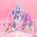 【5/16 1:59まで 5%OFFクーポン】BABYDOLL ディズニー プリンセス / フリルクリアバッグ 0473 バッグ・鞄