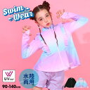 【5/16 1:59まで 5%OFFクーポン】BABYDOLL フリルラッシュガード 0501K 水着